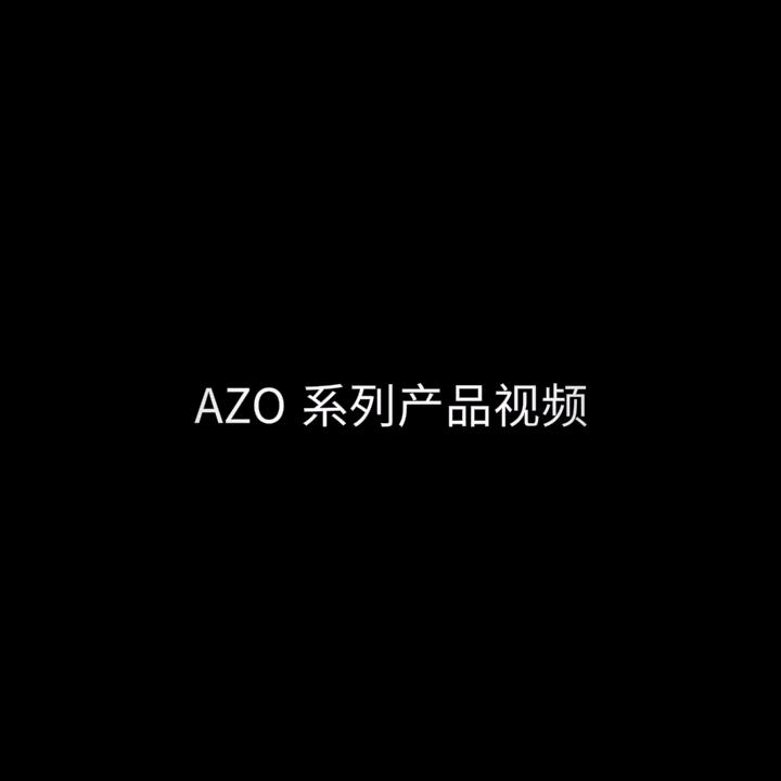 氧化锌铝系列产品（AZO）