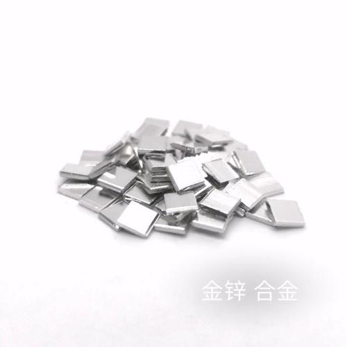 金锌合金颗粒（AuZn）